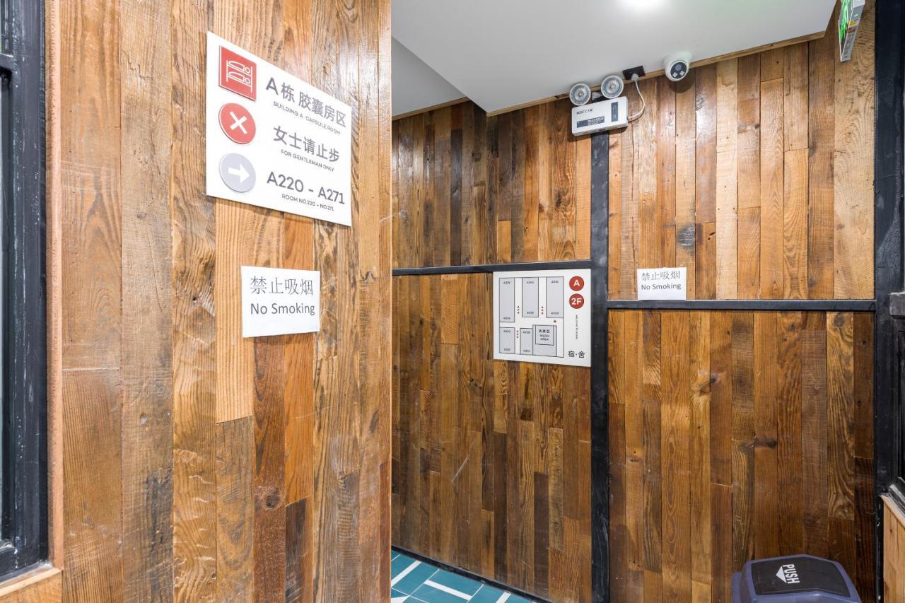Hello Chengdu International Youth Hostel المظهر الخارجي الصورة
